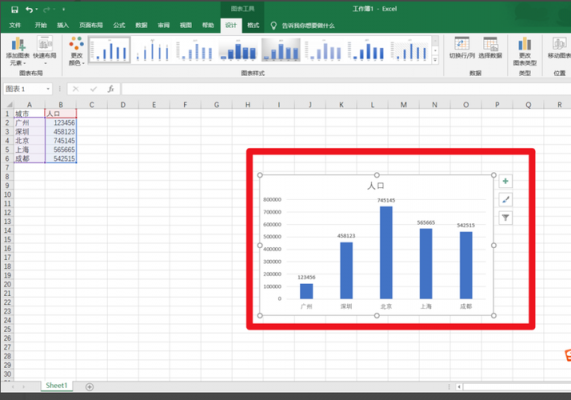 office2010 Excel如何插入三维簇状柱形图？簇状柱形图怎么做-图2