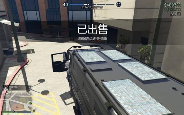 保镖事务所载具仓库怎么买？gta5车库-图1