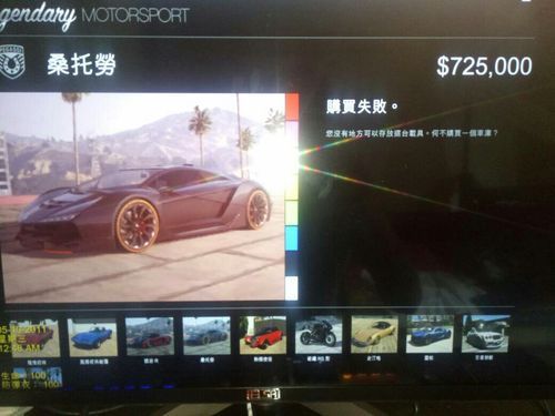 保镖事务所载具仓库怎么买？gta5车库-图3