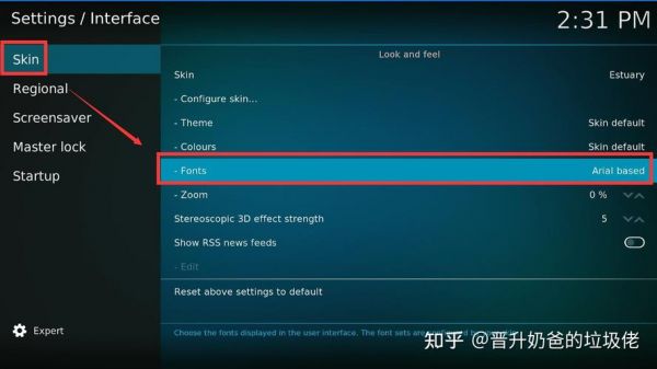 kodi20怎么设置中文？kodi中文