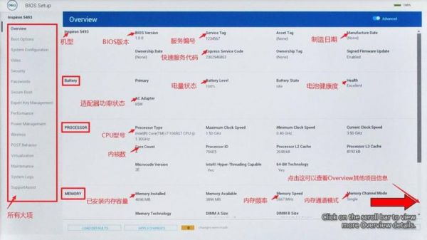 戴尔灵越14z回收（戴尔灵越14如何恢复出厂设置）