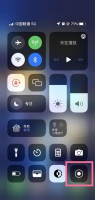 iphone怎么开省电模式？苹果手机省电模式-图2