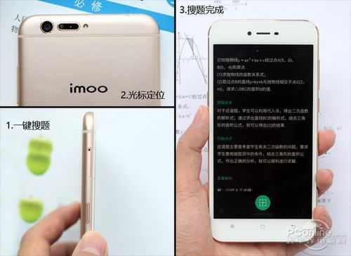 imoo怎样才能变成正常的手机？imoo-图3