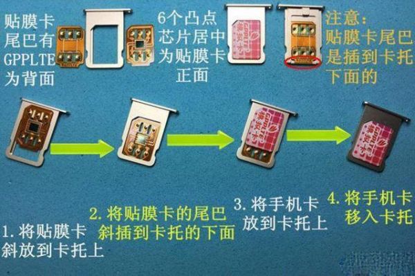 什么叫卡贴机？卡贴机什么意思-图3