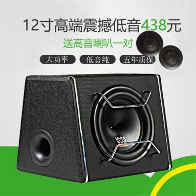 低音炮是什么意思？低音炮是什么意思