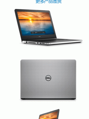 15u3548s戴尔（dell153565）-图2