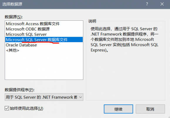 mds文件怎么打开？mdf文件用什么打开-图2