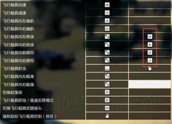 街霸5怎么调中文？GTA5改中文-图2