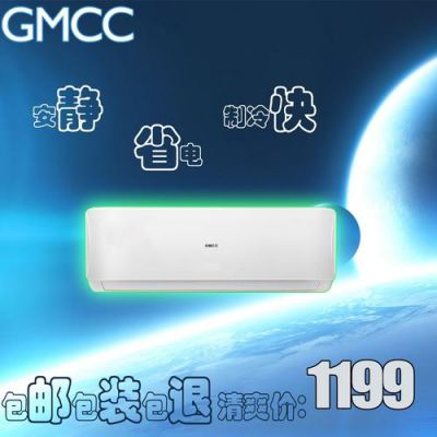 gmcc空调怎么开最省电？GMCC