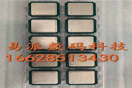 2667v2相当于什么处理器？2667v2-图2