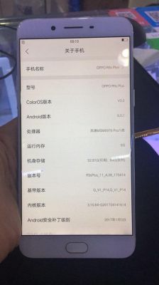 R9是什么意思啊？r9是什么意思