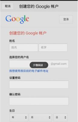 gmail邮箱怎么登录？gmail邮箱登陆入口-图1