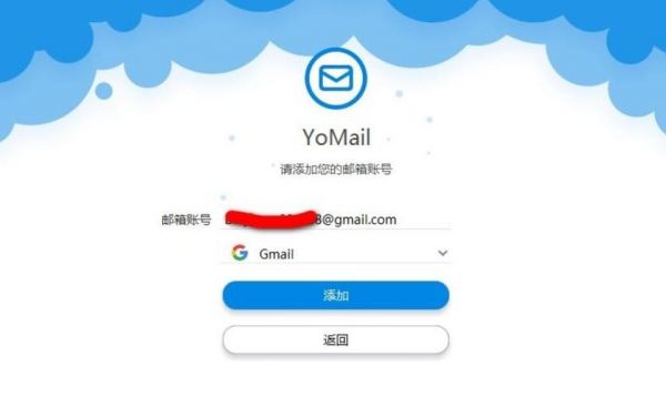 gmail邮箱怎么登录？gmail邮箱登陆入口-图2