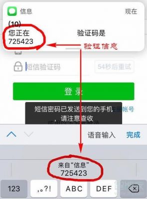 iPhone12如何设置自动填写短信验证码？iphone自动填充密码怎么设置