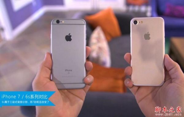 iphone8和iphone6s对比？ipone6s-图2