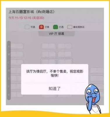 "3p项目"指的是什么？3p什么意思