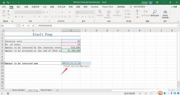 excel 中pv函数pmt表示什么？pmt函数-图2