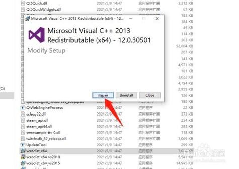 origin找不到msvcp140的解决方法？msvcp140-图2