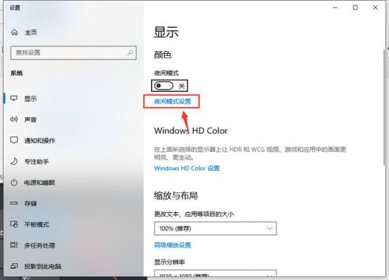 Win10屏幕亮度怎么调？win10调亮度