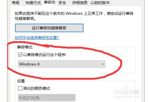 怎样关掉兼容模式？兼容模式怎么取消-图1