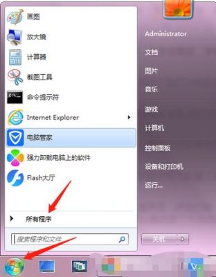 怎样关掉兼容模式？兼容模式怎么取消-图3