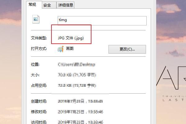 jpeg格式是什么格式？jepg-图1