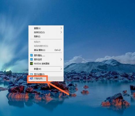 windows10系统桌面图片怎么换？win10桌面壁纸