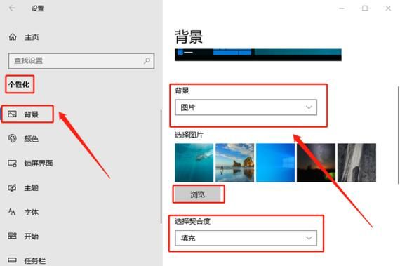 windows10系统桌面图片怎么换？win10桌面壁纸-图3