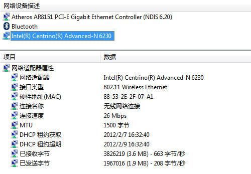 包含i72640戴尔的词条-图1