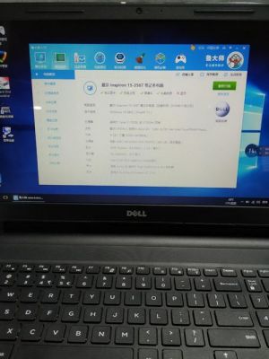 戴尔6500i7（戴尔6500笔记本）