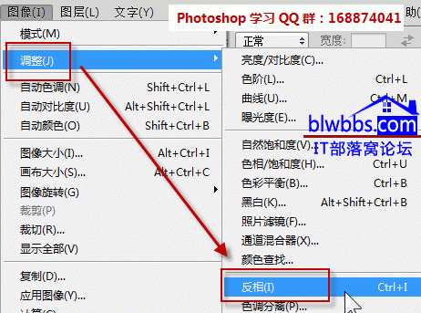 ps里怎么弄反色？ps反色-图3