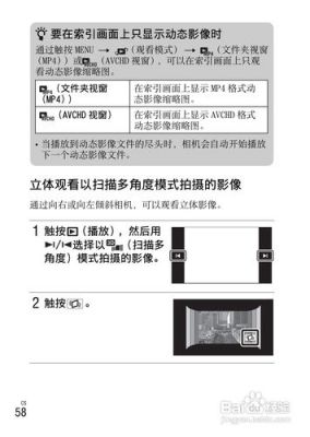 索尼DSC-T5数码相机基本使用方法？索尼t5-图1