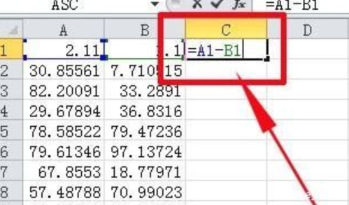 excel一个数字减去一个数字公式？excel减法函数