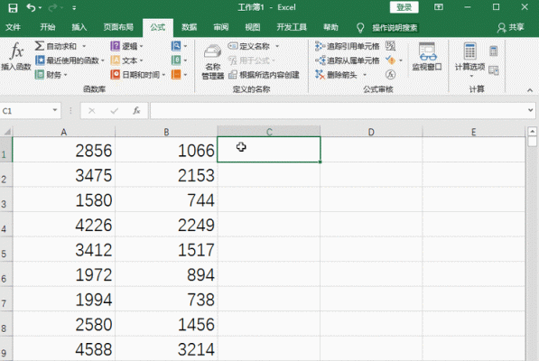 excel一个数字减去一个数字公式？excel减法函数-图3