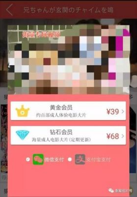 桔子影视app怎么样？什么软件能看黄片-图3