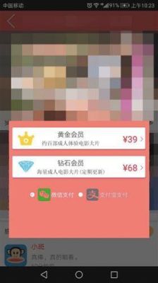 桔子影视app怎么样？什么软件能看黄片-图2