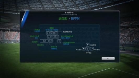 fifaonline4网吧掉帧怎么设置电脑？网吧战神-图2