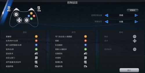 fifaonline4网吧掉帧怎么设置电脑？网吧战神-图3