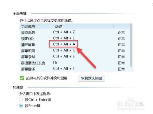 联想怎么切屏？电脑怎么切屏-图2