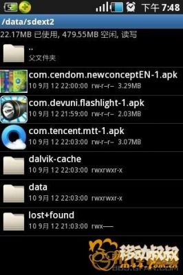 手机上\Tencent\MobileQQ\thumb文件夹中的照片是怎么存进去的？thumb文件夹-图1