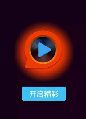 快播app怎么用？色片软件