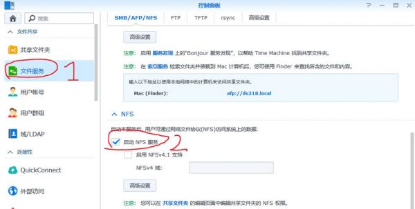 nas卷是什么意思？nas是什么意思-图3