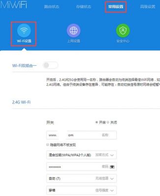 小米路由器miwifi怎么设置？miwifi-图2