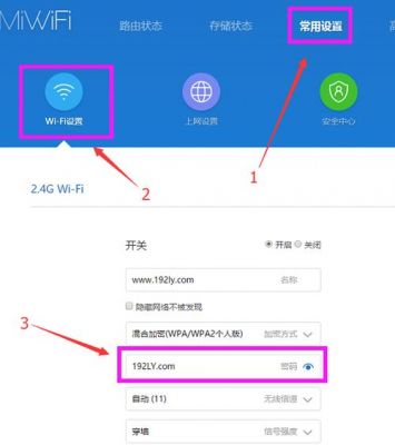 小米路由器miwifi怎么设置？miwifi