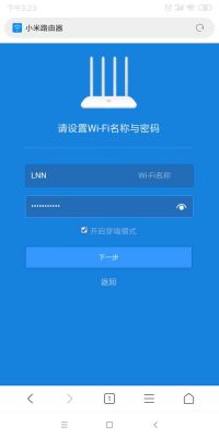 小米路由器miwifi怎么设置？miwifi-图3