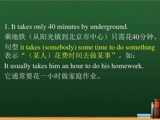 “It take sb some time to do sth”是什么意思？用法是什么？utime