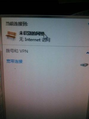 戴尔不显示网络受限（戴尔不显示网络连接无法上网）-图3