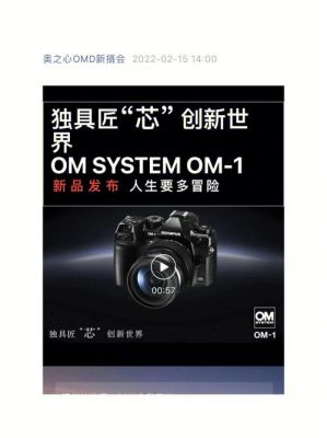 adobe Lr为什么没有兼容奥之心OM1的raw文件?奥之心-图1