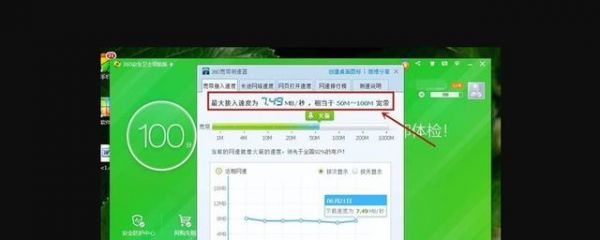 网速1mbps是多少兆？1mbps是多少网速-图2