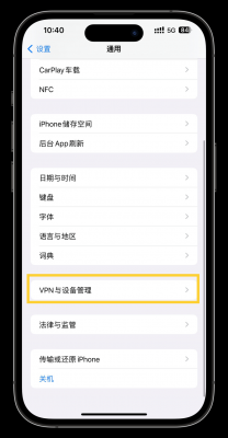 苹果手机如何双开微信？iphone微信双开-图2